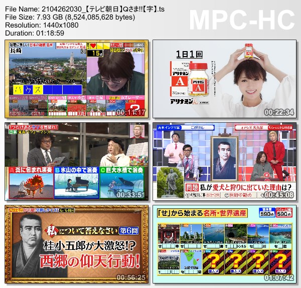 [TV-Variety] Ｑさま!! – 2021.04.26