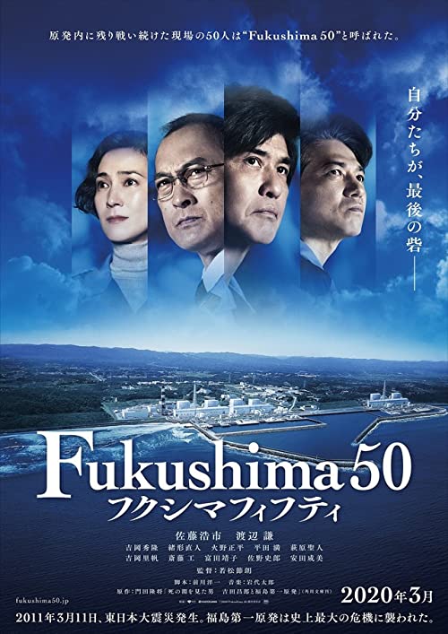 [MOVIES] Fukushima 50 (2019) ( BDRIP)