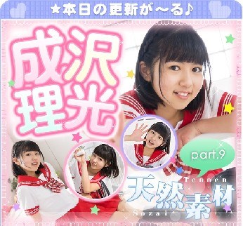 [imouto.tv] 2021.04.19-2021.04.23 Riko Narusawa 成沢理光