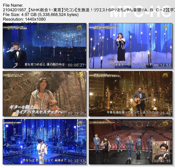 [TV-Variety] うたコン – 2021.04.20