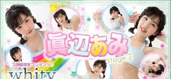[imouto.tv] 2021.04.19-2021.04.23 Ami Manabe 眞辺あみ