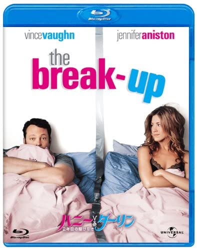 [MOVIES] ハニーvs.ダーリン 2年目の駆け引き / THE BREAK-UP (2006) (BDRIP)
