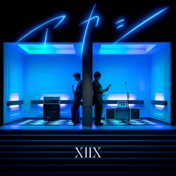 [Single] XIIX – アカシ (2021.05.01/MP3+Flac/RAR)