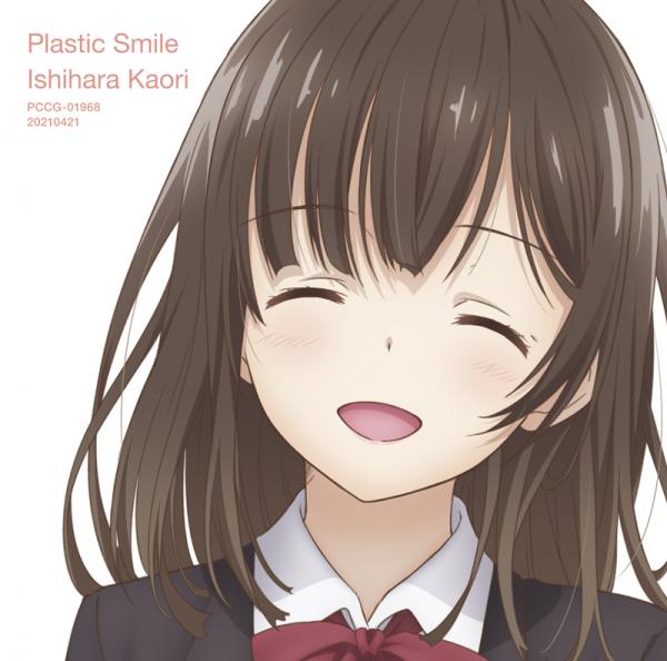 [Single] 石原夏織 – Plastic Smile (2021.04.21/MP3/RAR)