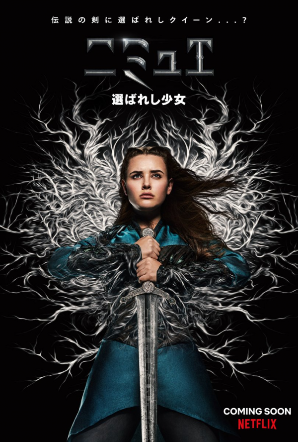 [ドラマ] ニミュエ 選ばれし少女 第1シーズン 全10話 (2021) (WEBRIP)