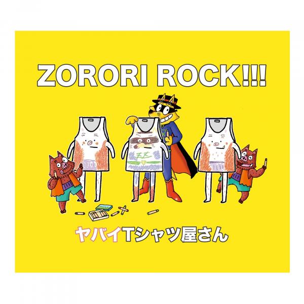[Single] ヤバイTシャツ屋さん – ZORORI ROCK!!! (2021.04.08/MP3+Flac/RAR)