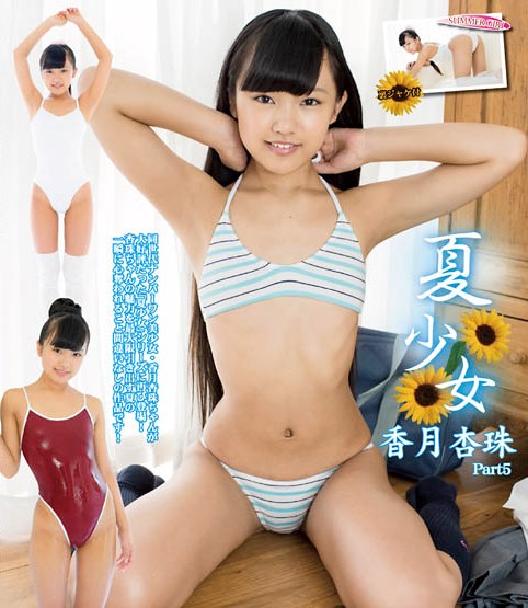 [BDRIP] Kouzuki Anjyu 香月杏珠 – 夏少女 香月杏珠 Part5 [IMBD-348]