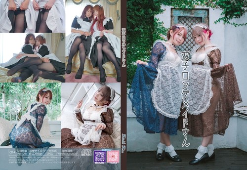 [Cosplay][Twinkle Twins] Shizuku Honami 穂南しずく Moeka 萌香 – Twin long maid 双子ロングメイドさん