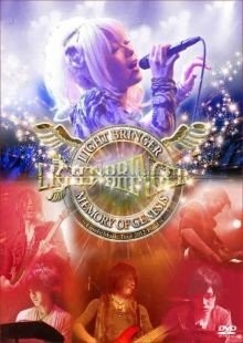 [TV-SHOW] Light Bringer – Memory Of Genesis ~Lovely Music Tour 2012 Final~ (2012.08.26) (DVDVOB)