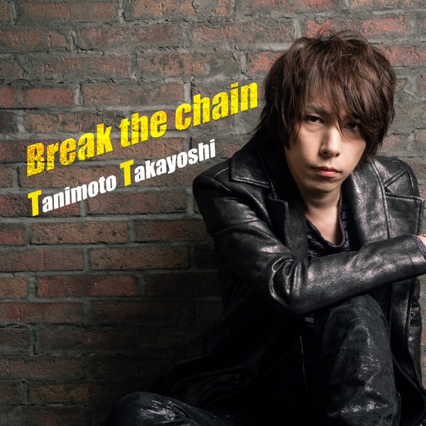 [Single] TVアニメ「デジモンアドベンチャー：」挿入歌 Break the chain – 谷本貴義 (2021.04.25/MP3+Flac/RAR)