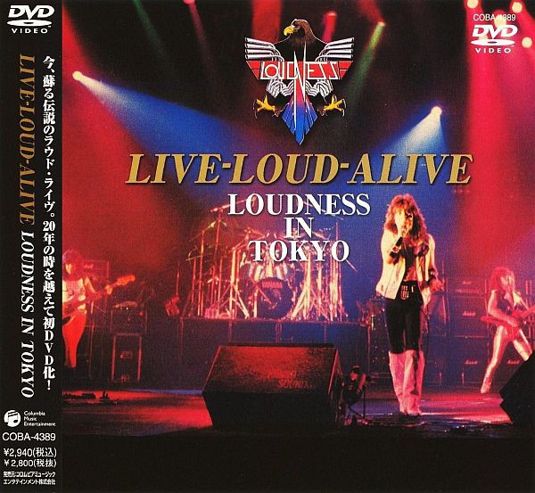 [TV-SHOW] ラウドネス – LIVE-LOUD-ALIVE ~LOUDNESS IN TOKYO~ (1983.12.21) (DVDVOB)
