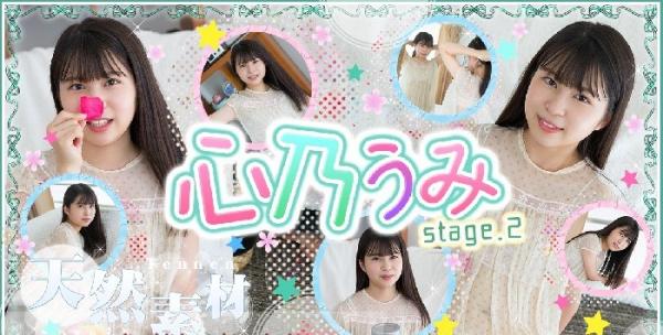 [imouto.tv] 2021.04.05-2021.04.09 Umi Kokono 心乃うみ
