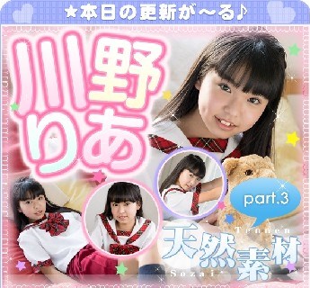 [imouto.tv] 2021.04.12-2021.04.16 Ria Kawano 川野りあ