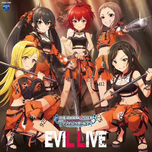 [Album] THE IDOLM@STER CINDERELLA GIRLS STARLIGHT MASTER GOLD RUSH! 08 EVIL LIVE (2021.04.28/MP3/RAR)