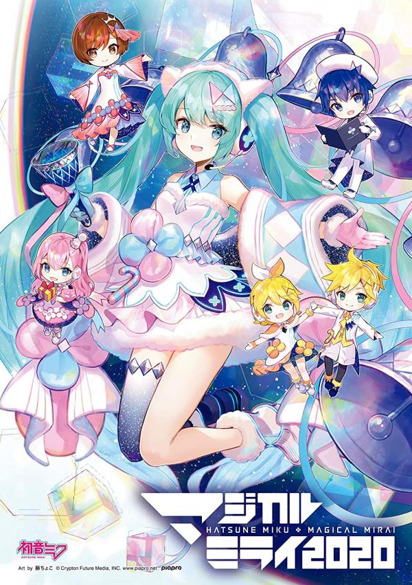 [TV-SHOW] 初音ミク「マジカルミライ2020」 (2021.04.21) (BDMV)