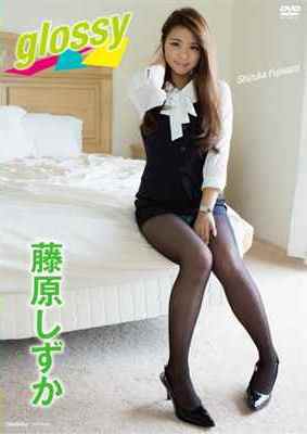 [DVDRIP] glossy 藤原しずか [TSDV-41597]