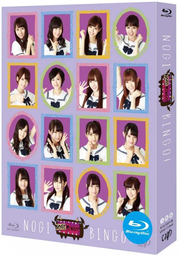 [MUSIC VIDEO] 乃木坂46xイジリー岡田 – NOGIBINGO! Blu-ray BOX (2021.03.12/MP4/RAR) (BDISO)