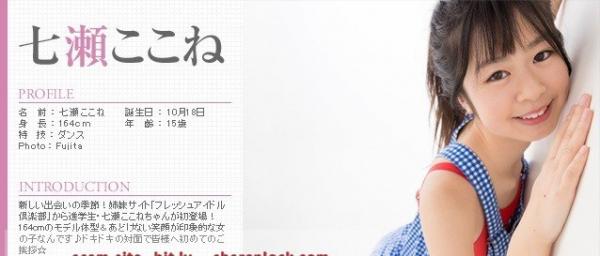 [Minisuka.tv] 2021.04.29 Kokone Nanase 七瀬ここね