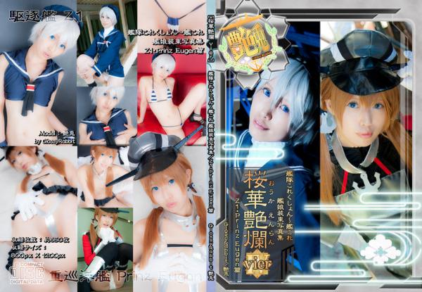 [Cosplay] Tsuyato 艶兎 – Ouka Enran vier 桜華艶爛 vier (KanColle)