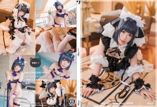 [Cosplay][Walkure] Rizuna りずな – Nyan!!!!! (Azur Lane)