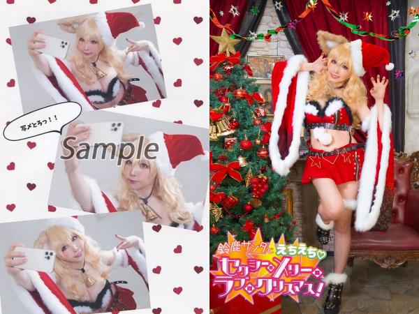 [Cosplay][KURUPIKA] Reku Momoiro 桃色れく – Suzuka Santa and Echiechi ♡ Sexy ♡ Merry ♡ Love ♡ Christmas! (FGO)