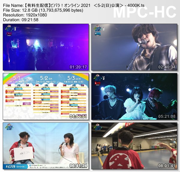 [TV-Variety] VIVA LA ROCK 2021 DAY 2 (Streaming+ 20210502)