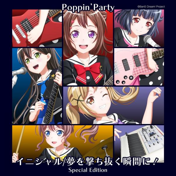 [Single] BanG Dream! – Poppin’Party – イニシャル／夢を撃ち抜く瞬間に！ [FLAC / 24bit Lossless / WEB] [2020.01.08]