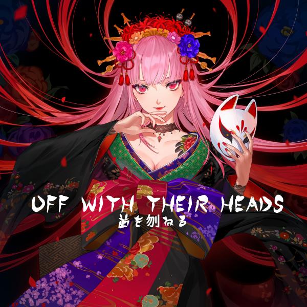 [Single] 森カリオペ (Calliope Mori) – Off With Their Heads [FLAC / 24bit Lossless / WEB] [2021.02.02]