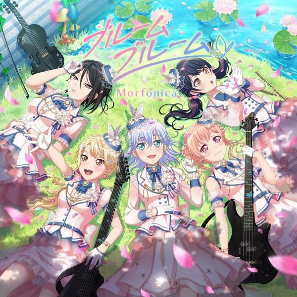 [Single] BanG Dream! – Morfonica – ブルームブルーム [FLAC / 24bit Lossless / WEB] [2020.01.13]