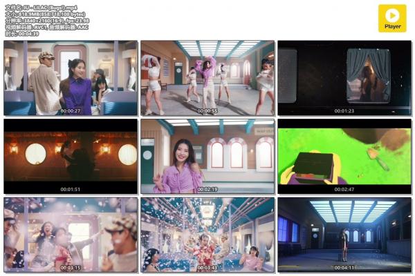 [MUSIC VIDEO] IU – LILAC (2021.03.25/MP4/RAR)