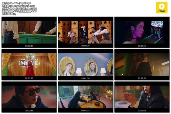 [MUSIC VIDEO] IU – Coin (2021.03.26/MP4/RAR)