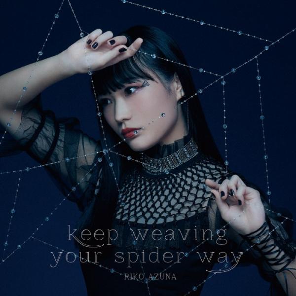 [Single] 安月名莉子 (Riko Azuna) – TVアニメ「蜘蛛ですが、なにか?」オープニングテーマ「keep weaving your spider way」 [24bit Lossless + MP3 320 / WEB] [2021.01.27]