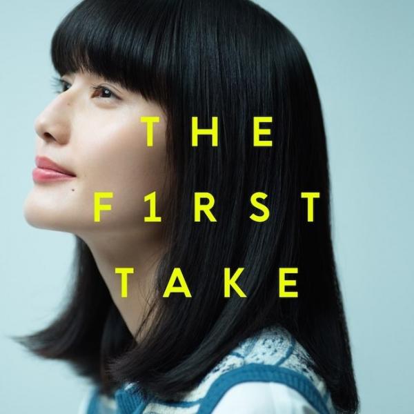 [Single] 橋本愛 (Ai Hashimoto) – 木綿のハンカチーフ – From THE FIRST TAKE [24bit Lossless + MP3 320 / WEB] [2021.04.28]