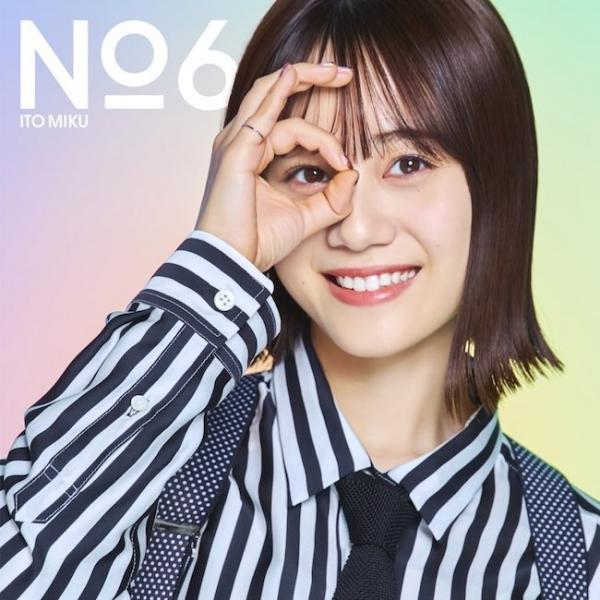 [Single] 伊藤美来 (Miku Ito) – No.6 [24bit Lossless + MP3 320 / WEB] [2021.04.28]