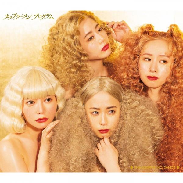 [Single] フィロソフィーのダンス (The Dance for Philosophy) – カップラーメン・プログラム (Deluxe Edition) [FLAC / WEB] [2021.04.28]
