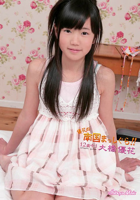 [DVDRIP] Yuka Ohashi 大橋優花 – 12歳 中1 優花の南国まっしぐら IDOL [CPSKY-163]