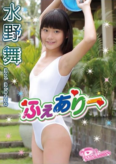 [DVDRIP] Mai Mizuno 水野舞 – ふぇありー [TOKYO-022]