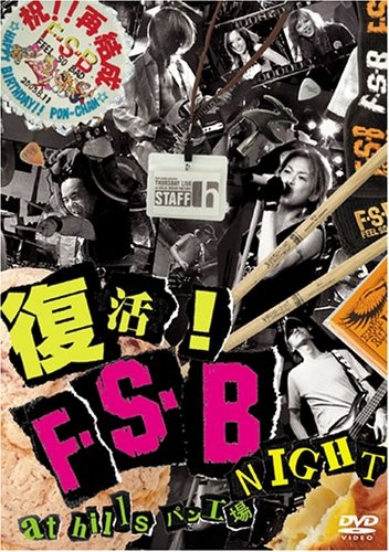 [TV-SHOW] FEEL SO BAD – 復活!F.S.B NIGHT LIVE at hills パン工場 (2005.12.14) (DVDVOB)