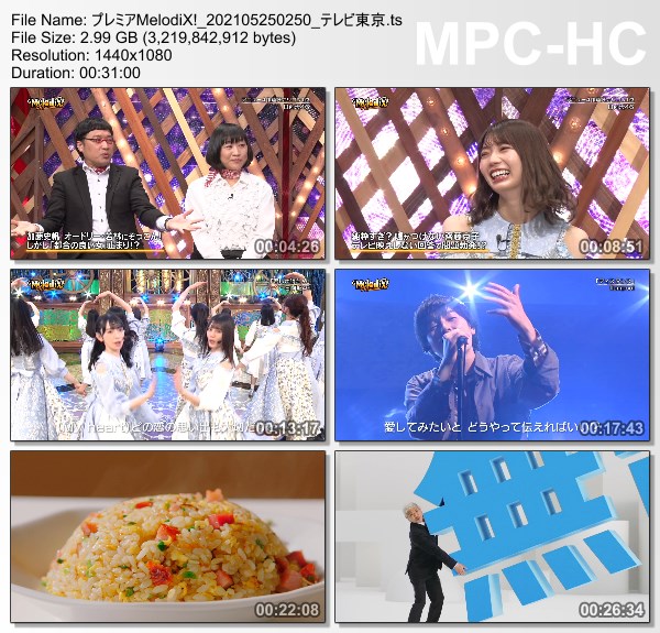 [TV-Variety] プレミアMelodiX! – 2021.05.24