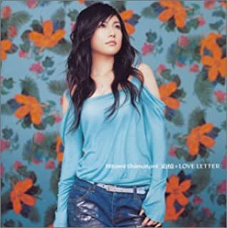 [Album] 島谷ひとみ (Hitomi Shimatani) – 追憶+LOVE LETTER [FLAC / WEB]