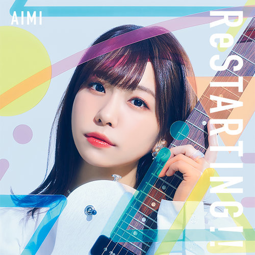 [Single] 愛美 (Aimi) – ReSTARTING!! [24bit Lossless + MP3 320 / WEB] [2021.04.07]