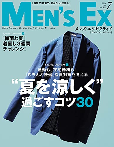 [雑誌] MEN’S EX (メンズ・イーエックス) 2021年07月号