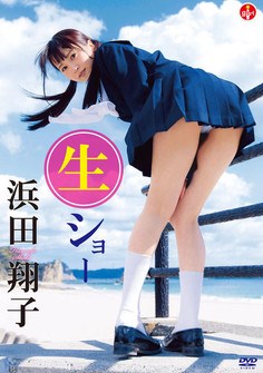 [DVDRIP] Shoko Hamada 浜田翔子 – 生ショー [SBVD-0355]