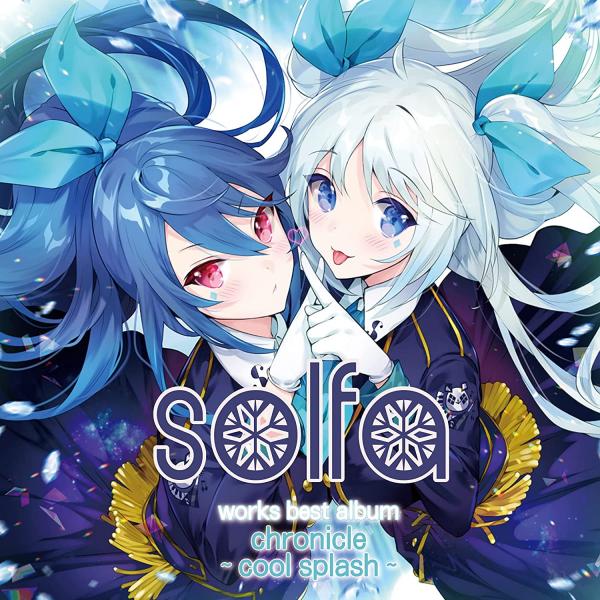 [Album] solfa works best album chronicle ~cool splash~ (2021.05.28/MP3/RAR)
