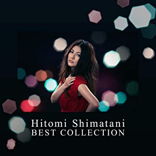 [Album] 島谷ひとみ – Hitomi Shimatani BEST COLLECTION [FLAC / WEB]