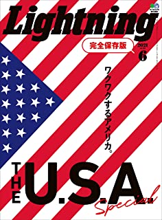 [雑誌] Lightning (ライトニング) 2021年06月号