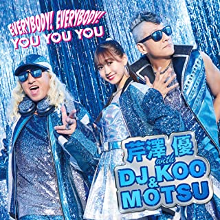 [Album] 芹澤優 with DJ KOO & MOTSU – EVERYBODY! EVERYBODY! / YOU YOU YOU [FLAC 24bit + MP3 320 / WEB]