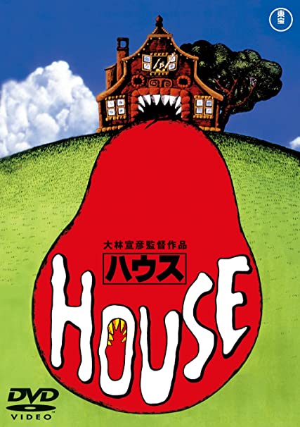 [MOVIES] HOUSE ハウス (1997) (BDRIP)
