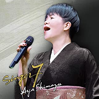 [Album] 島津亜矢 (Aya Shimazu) – SINGER7 [FLAC + MP3 320 / WEB]