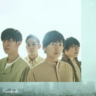 [Single] flumpool – ディスタンス (2021.05.21/Flac/RAR)